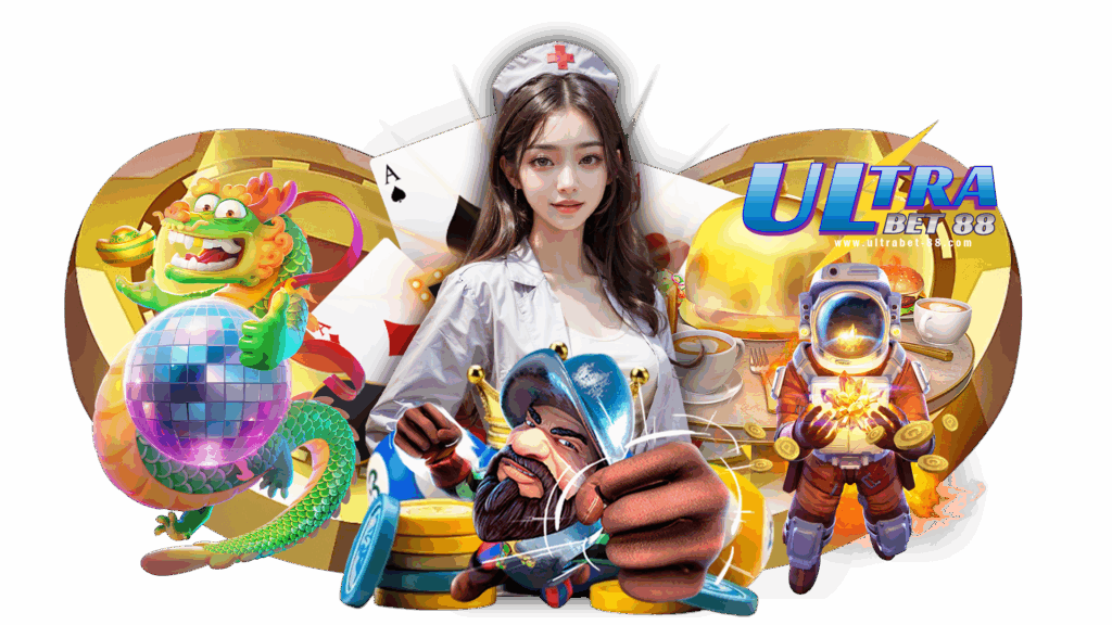 ultrabet88 ระบบดีรวดเร็วทันใจ ลงเดิมพันได้แล้วทุกที่ทุกเวลา